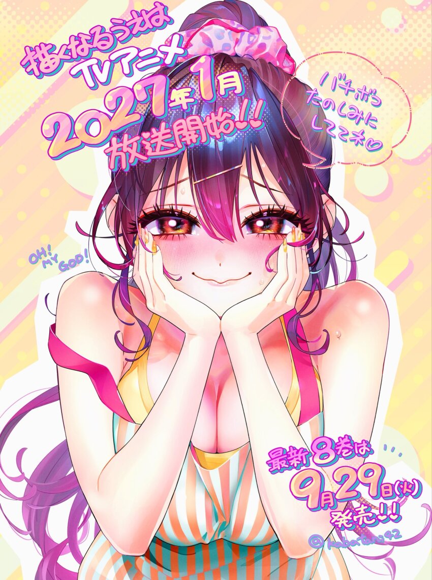 Miyamoto Niina (Kakunaru Ue Wa) Rule 34 Image