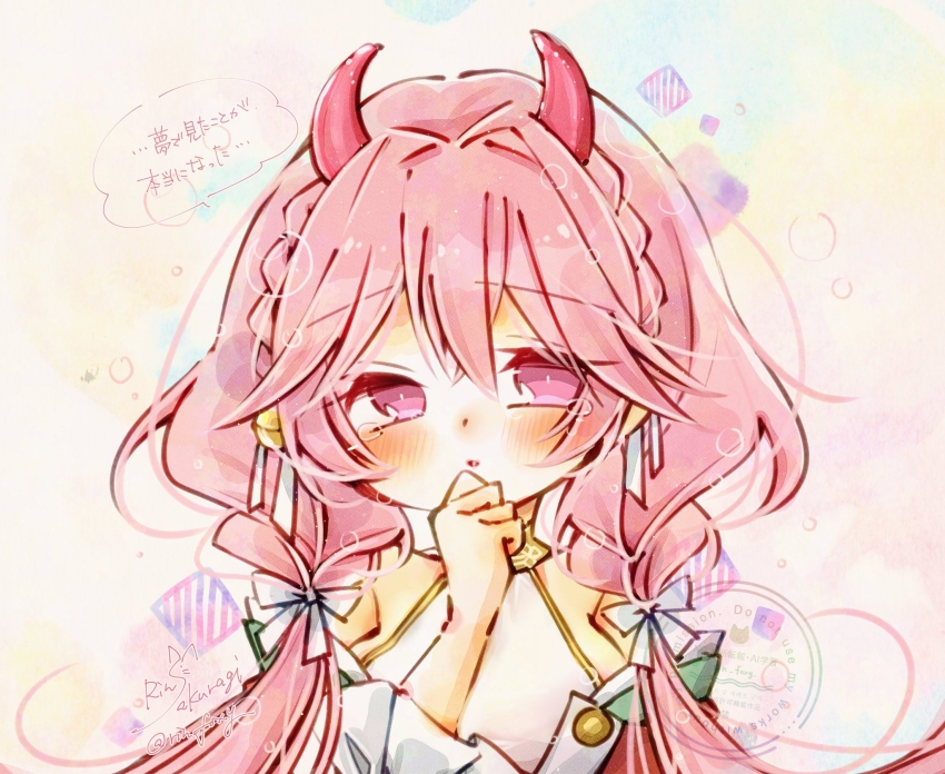 Azur Lane Rule 34 Image