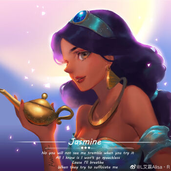 Aladdin (Movie) Rule 34 Image