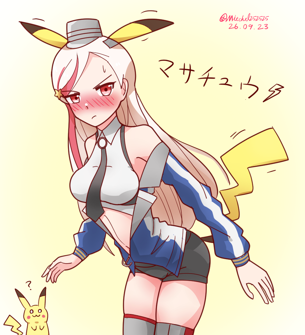 Gen 1 Pokemon (Kantai Collection) Rule 34 Image