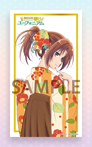Nakagawa Natsuki (Hibike! Euphonium) Rule 34 Image