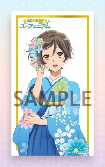 Katou Hazuki (Hibike! Euphonium) Rule 34 Image