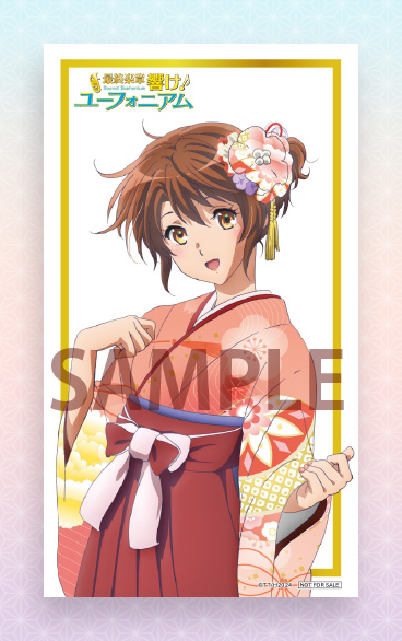 Oumae Kumiko (Hibike! Euphonium) Rule 34 Image