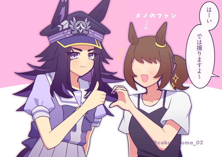 Fenomeno (Umamusume) Rule 34 Image