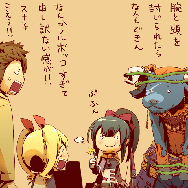 Fortress (Sekaiju) Rule 34 Image