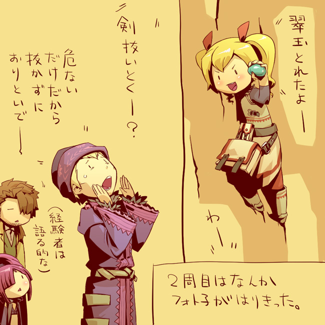 Fortress (Sekaiju) Rule 34 Image