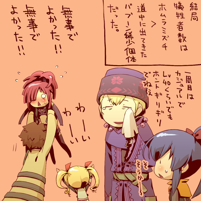 Fortress (Sekaiju) Rule 34 Image