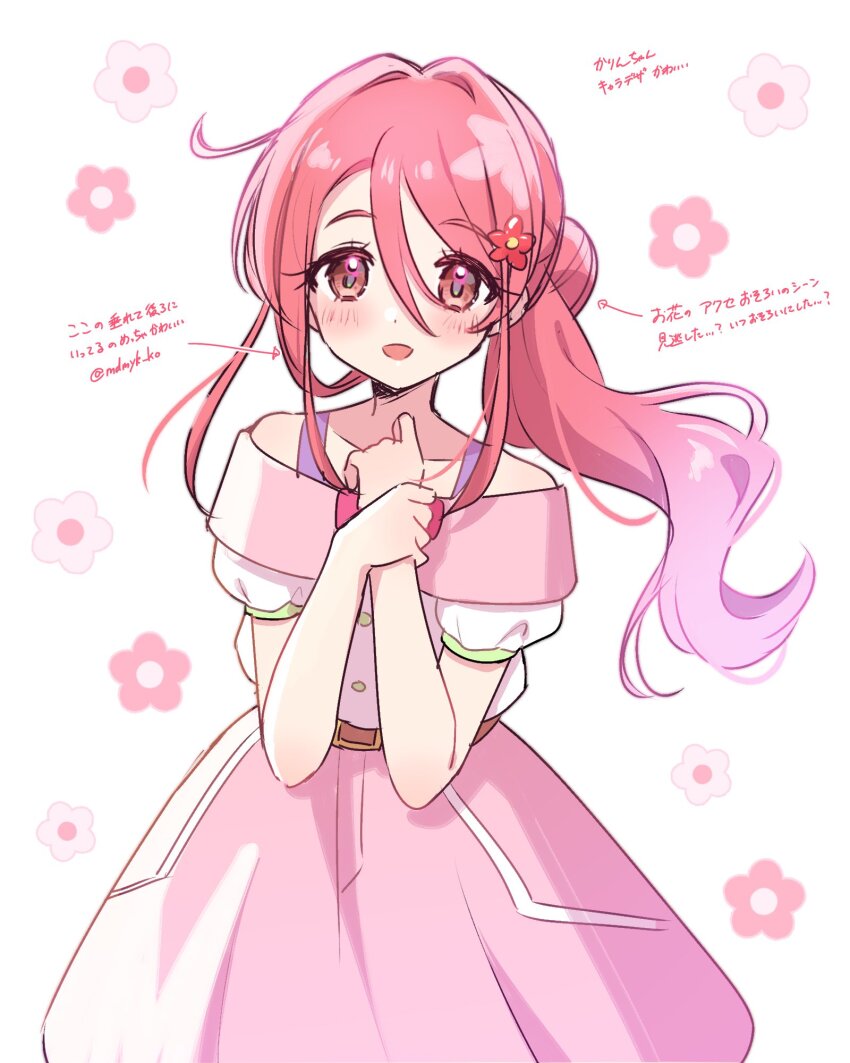 Meitantei Precure! Rule 34 Image