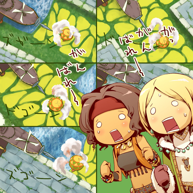 Etrian Odyssey Rule 34 Image