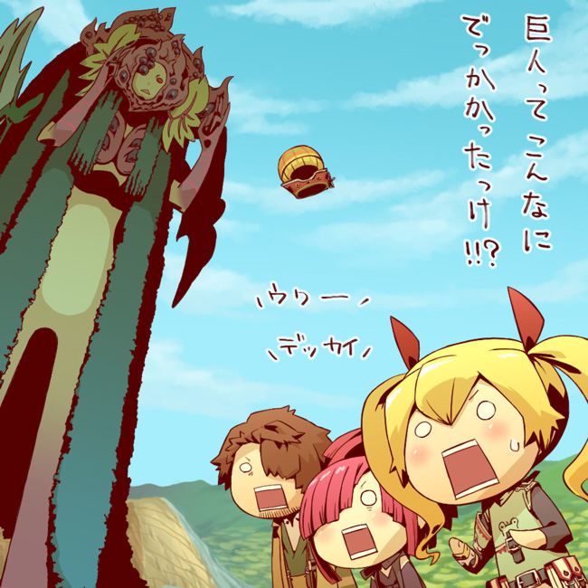 Fortress (Sekaiju) Rule 34 Image