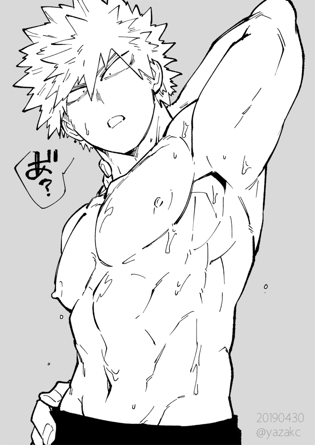 Bakugou Katsuki (Boku No Hero Academia) Rule 34 Image