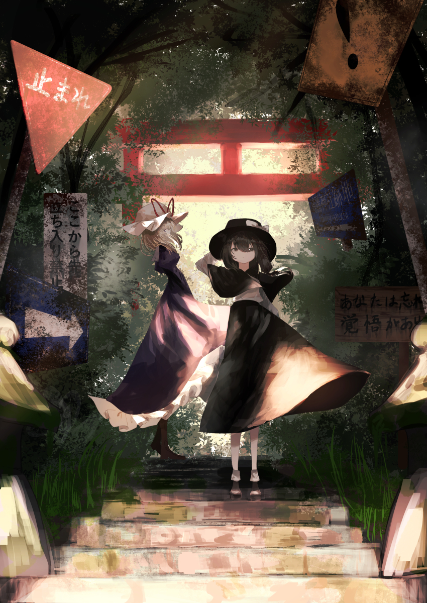 Maribel Hearn (Touhou) Rule 34 Image