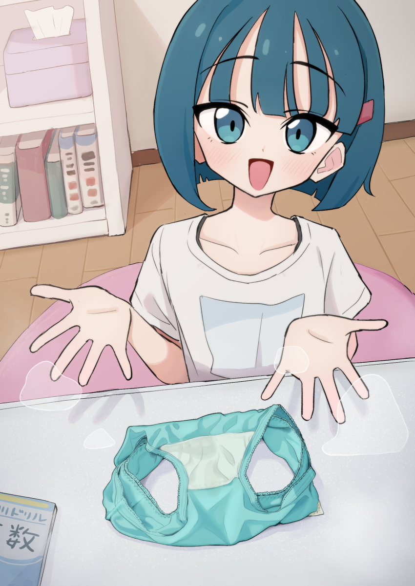 Original Rule 34 Image