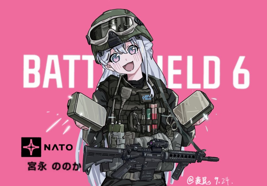 Battlefield (Series) Rule 34 Image