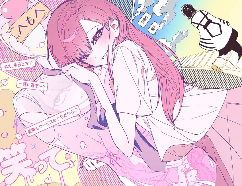 Kashiki Yuno (Milgram) Rule 34 Image