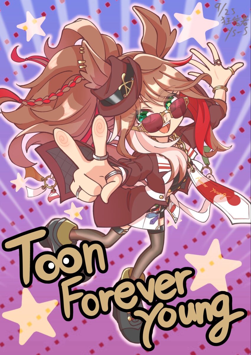 Forever Young (Umamusume) Rule 34 Image