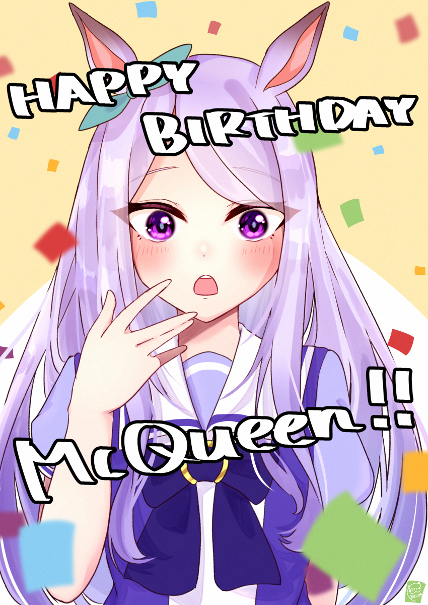 Mejiro Mcqueen (Umamusume) Rule 34 Image