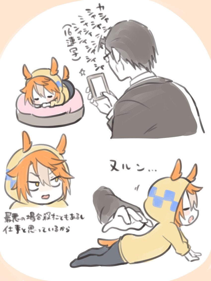 Dicta Striker (Umamusume) Rule 34 Image