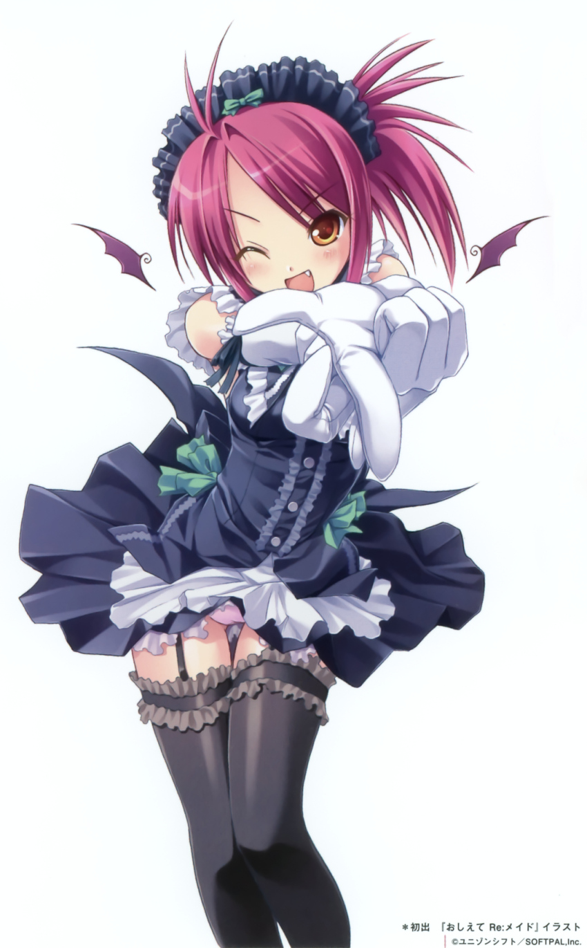 Oshiete Re:Maid Rule 34 Image