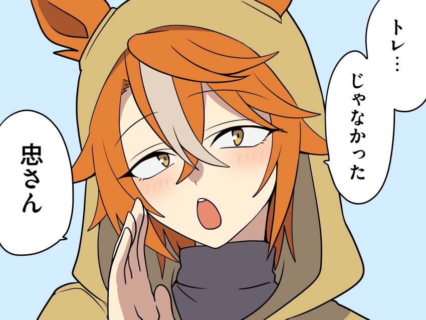 Dicta Striker (Umamusume) Rule 34 Image
