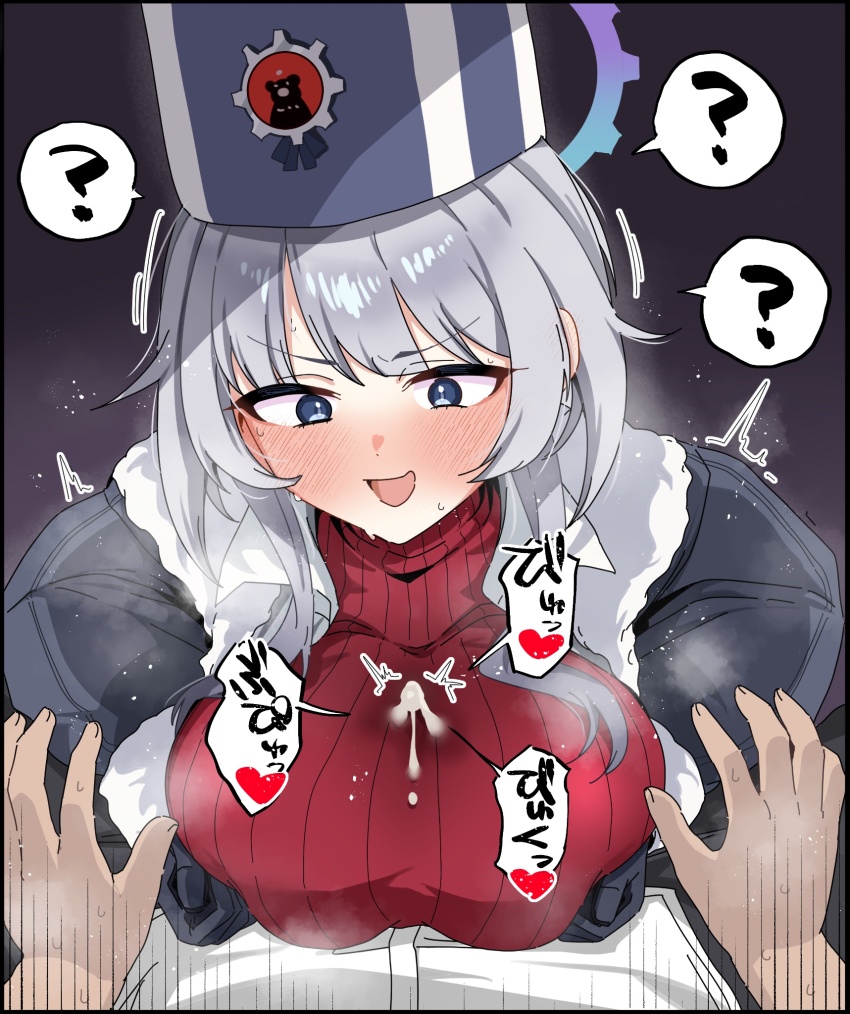 Anna (Blue Archive) Rule 34 Image