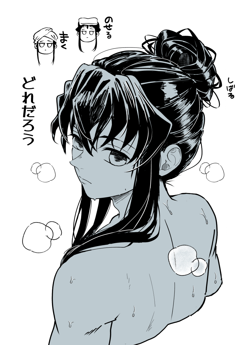 Tokitou Muichirou (Kimetsu No Yaiba) Rule 34 Image