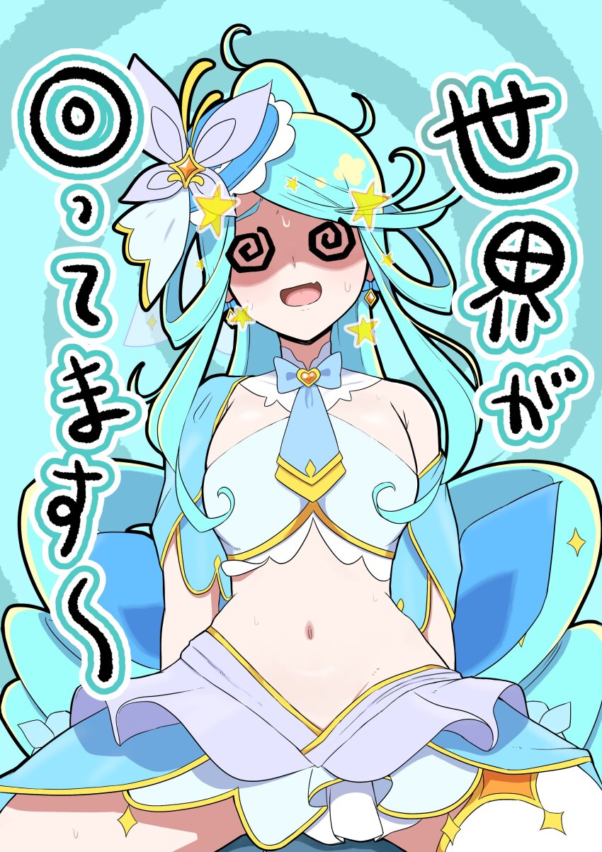 Cure Eclair (Meitantei Precure!) Rule 34 Image