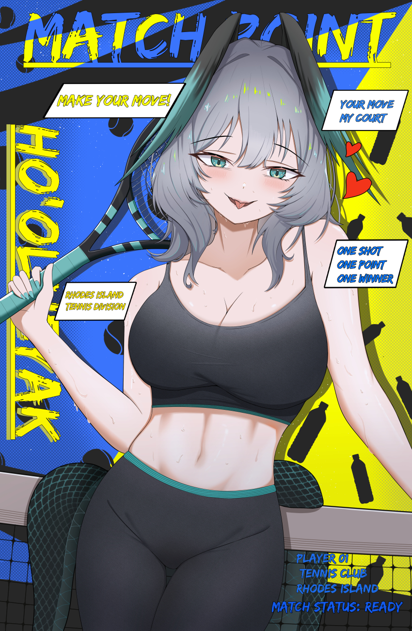 Ho'Olheyak (Arknights) Rule 34 Image