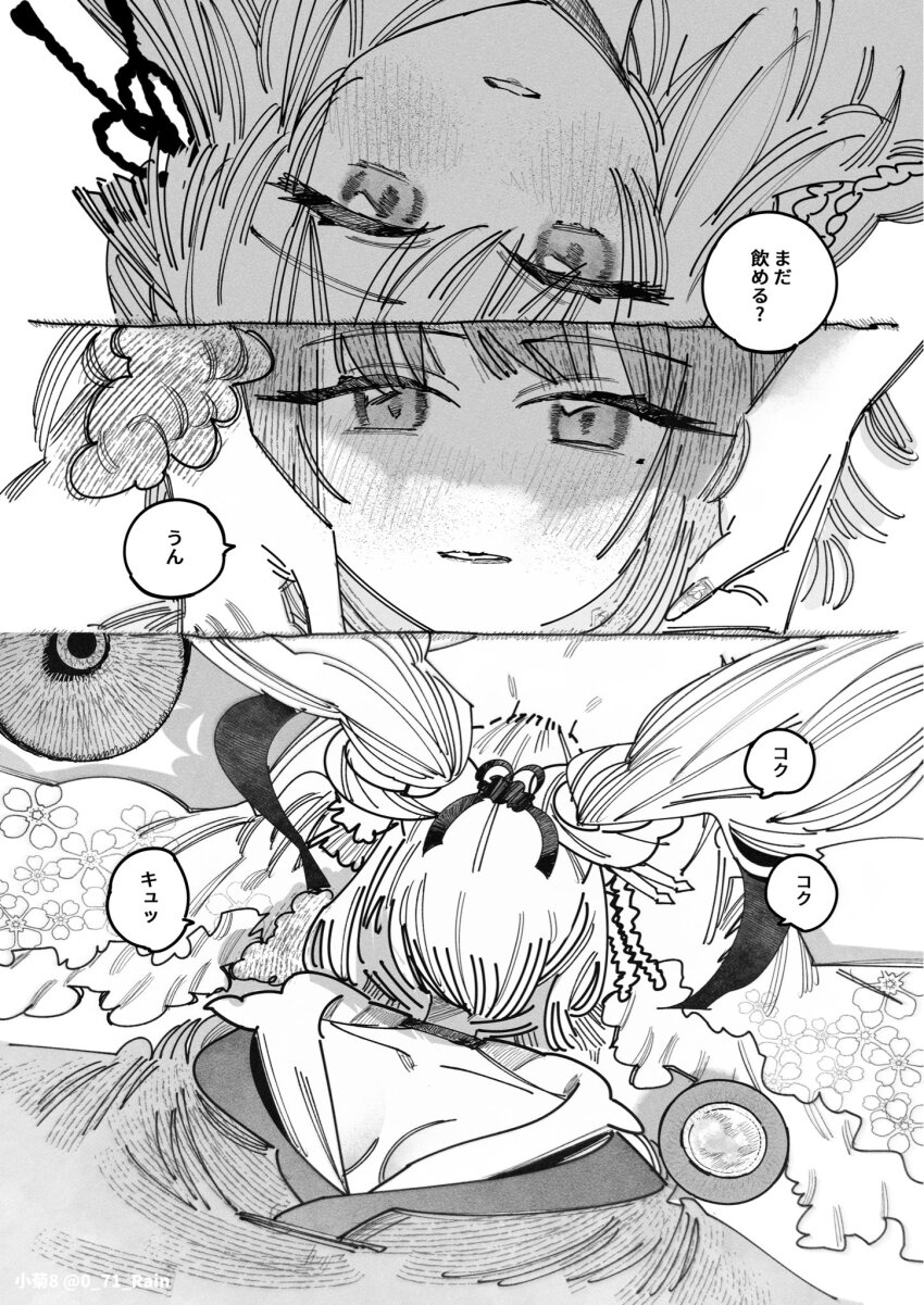 Runami Yachiyo (Cho Kaguya-Hime!) Rule 34 Image