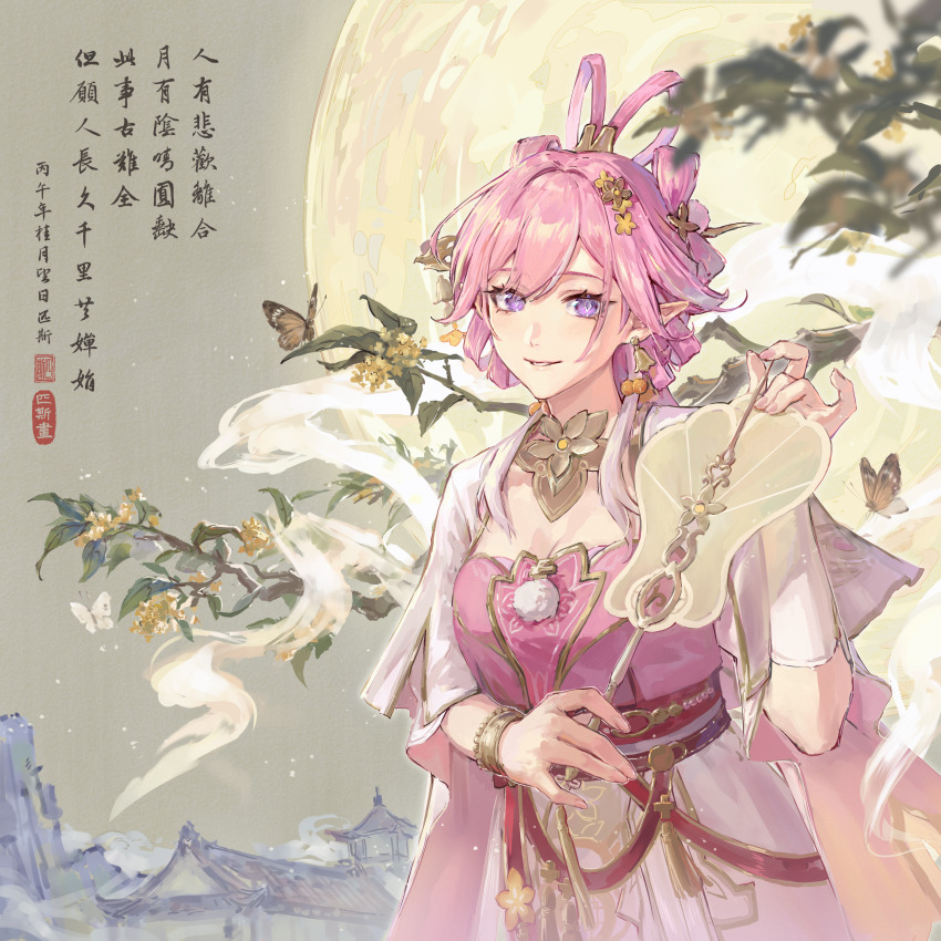 Elysia (Hi Love Elf) (Honkai Impact) Rule 34 Image