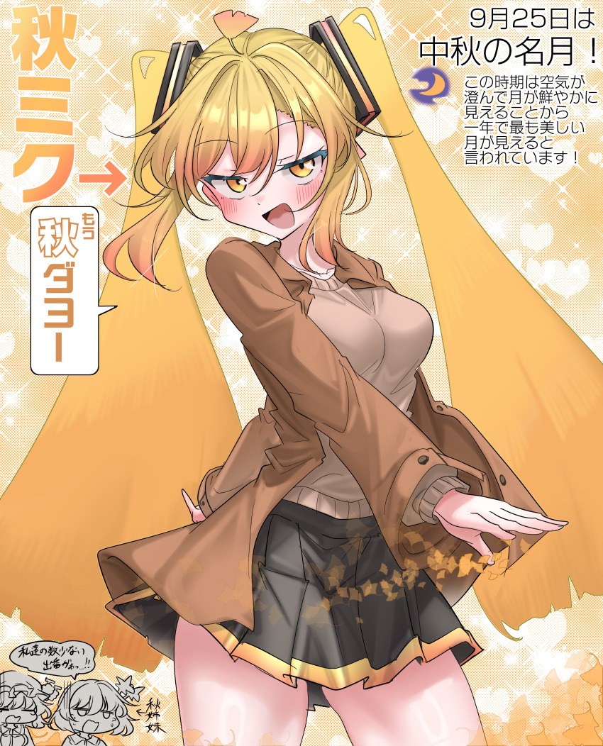 Aki Minoriko (Touhou) Rule 34 Image