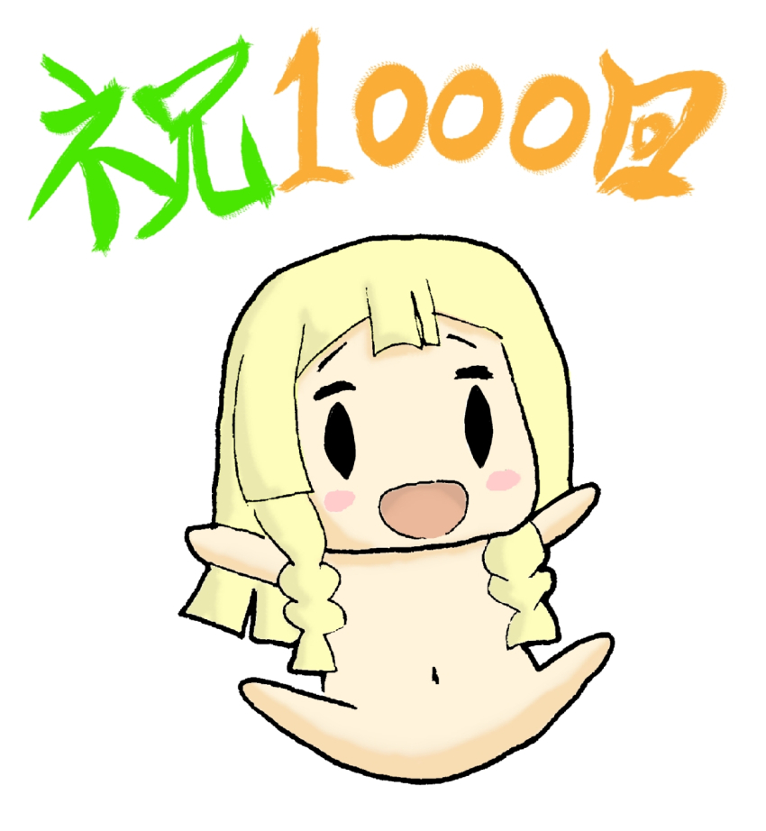 Lillie (Pokemon) Rule 34 Image