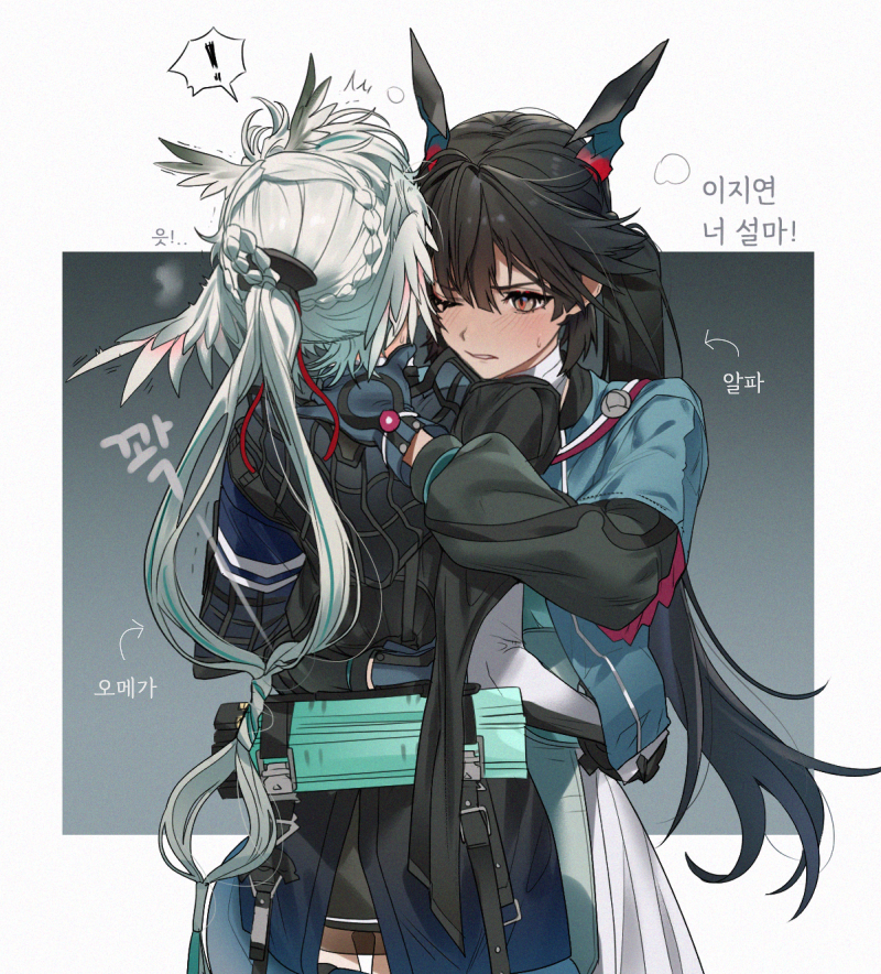 Chen Qianyu (Arknights) Rule 34 Image