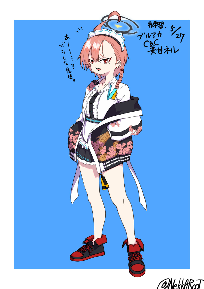 Neru (Blue Archive) Rule 34 Image