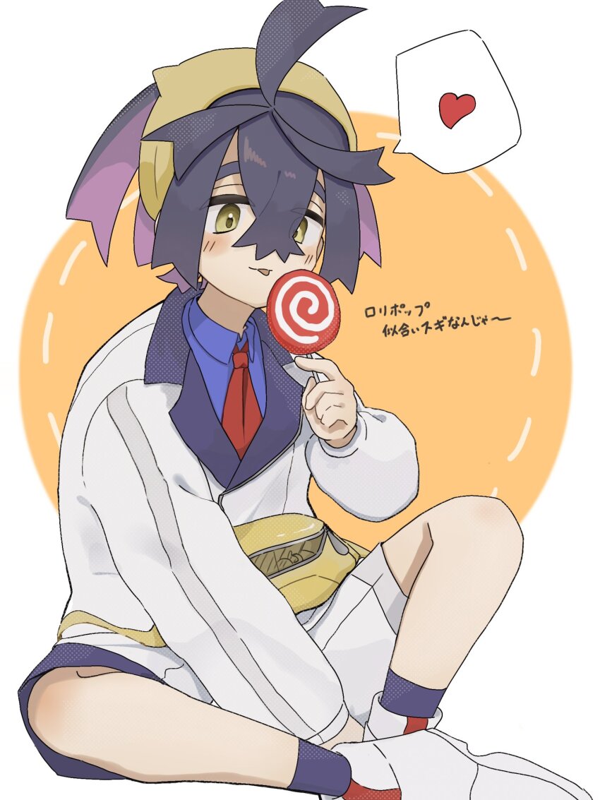 Kieran (Pokemon) Rule 34 Image