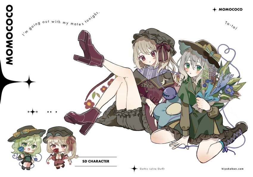 Flandre Scarlet (Touhou) Rule 34 Image