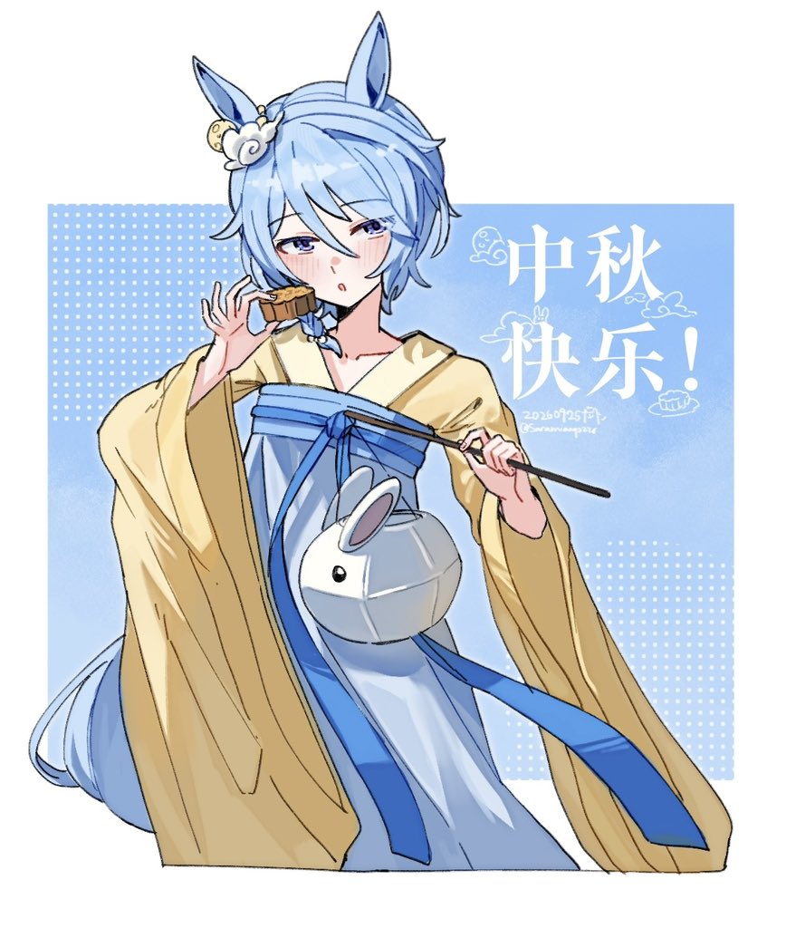 Umamusume Rule 34 Image