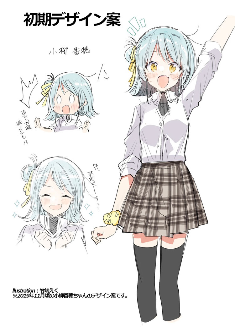 Koyanagi Kaho (Watashi Ga Koibito Ni Nareru Wake Naijan Murimuri!) Rule 34 Image
