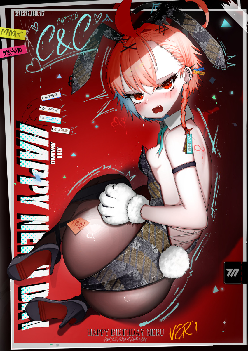 Neru (Blue Archive) Rule 34 Image