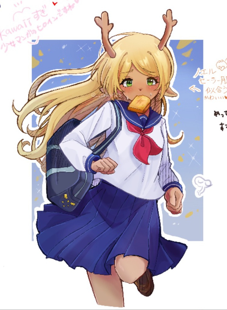 Noelle Holiday (Deltarune) Rule 34 Image