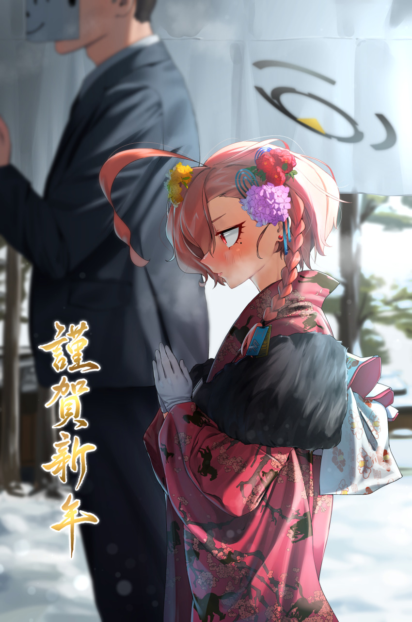 Neru (Blue Archive) Rule 34 Image