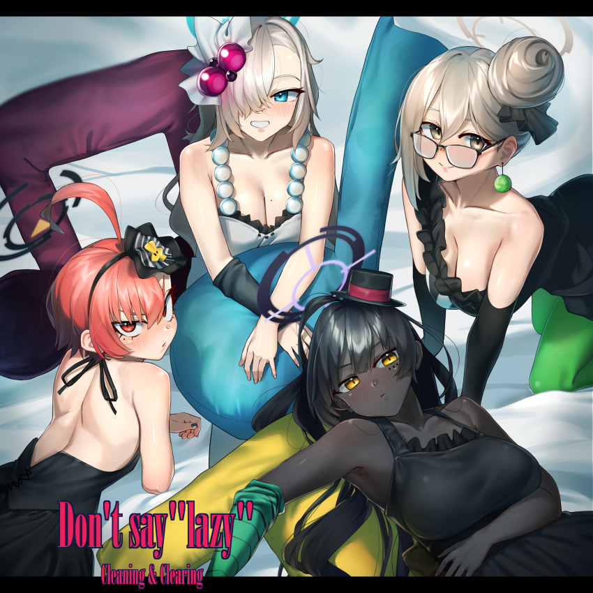 Akane (Blue Archive) Rule 34 Image