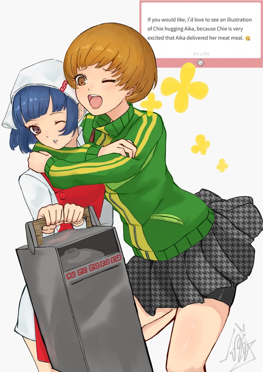Satonaka Chie (Persona) Rule 34 Image