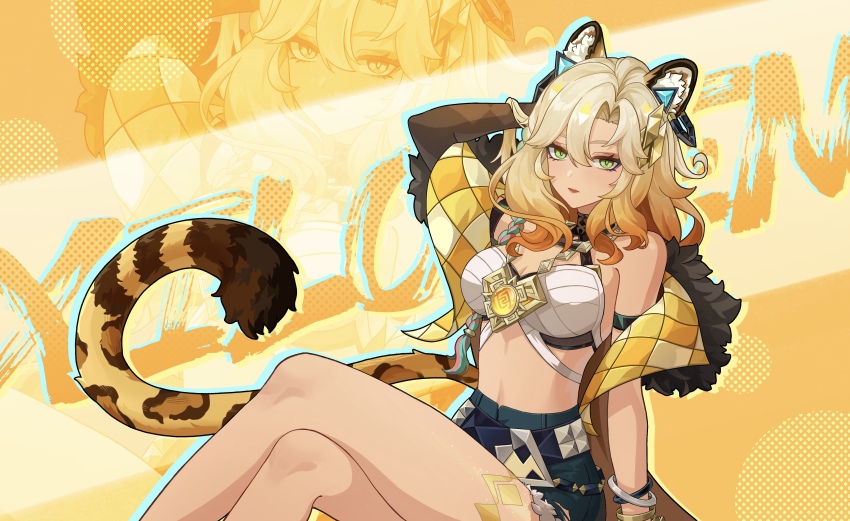 Xilonen (Genshin Impact) Rule 34 Image