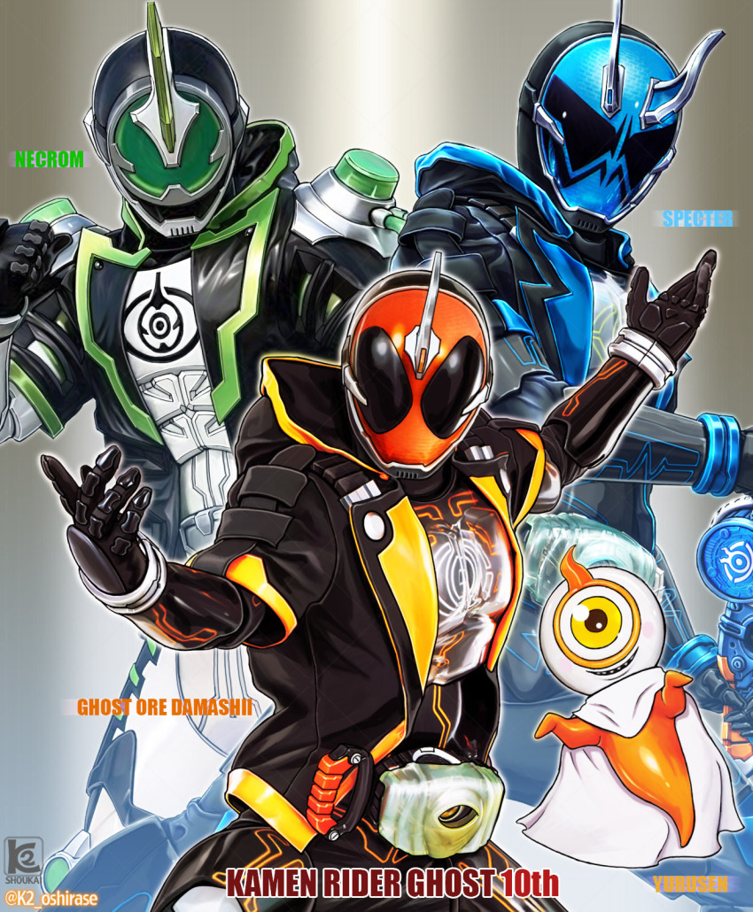 Kamen Rider Rule 34 Image