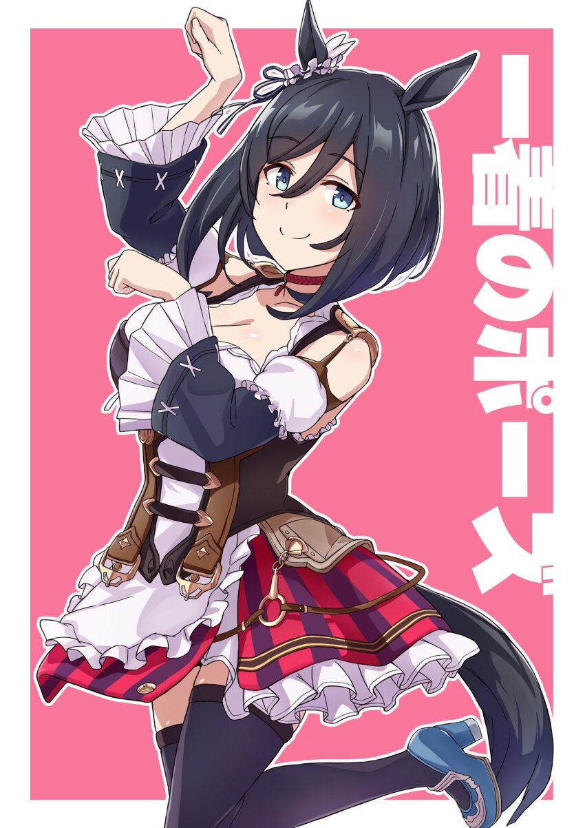Eishin Flash (Umamusume) Rule 34 Image