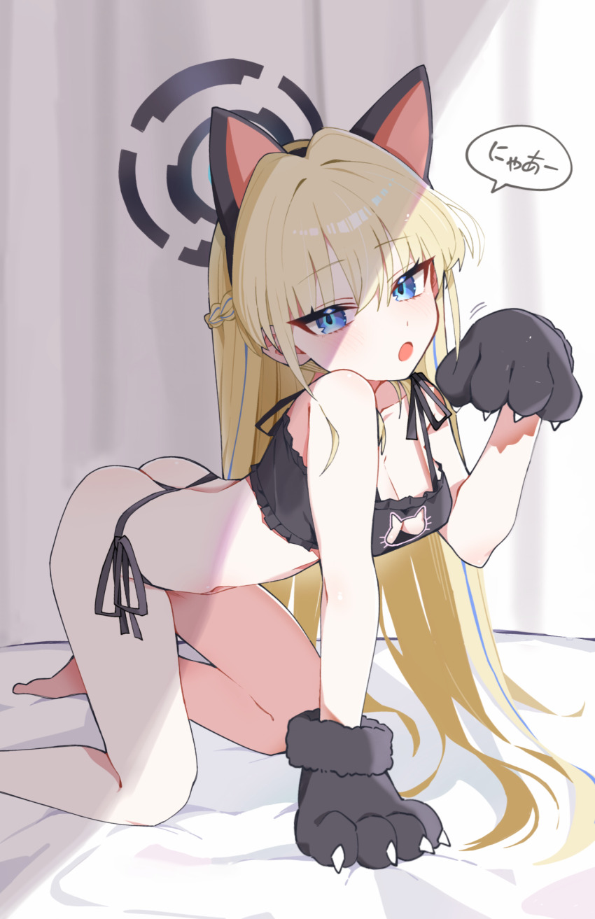 Toki (Blue Archive) Rule 34 Image