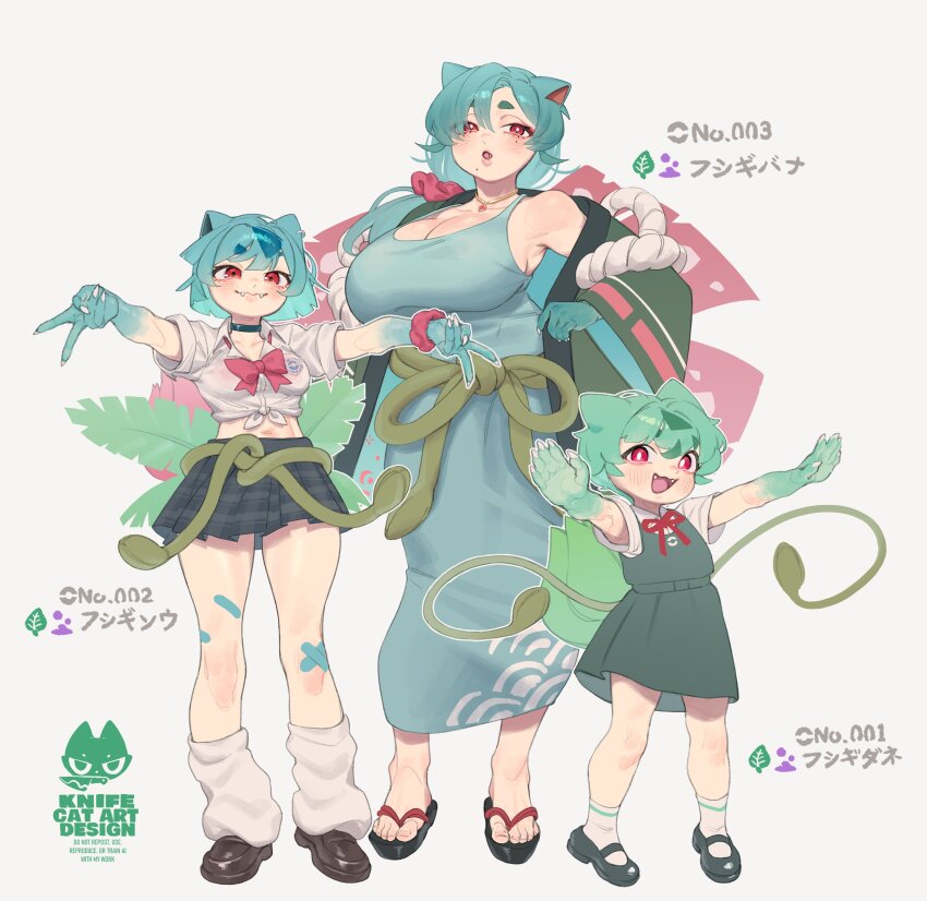 Bulbasaur (Nintendo) Rule 34 Image