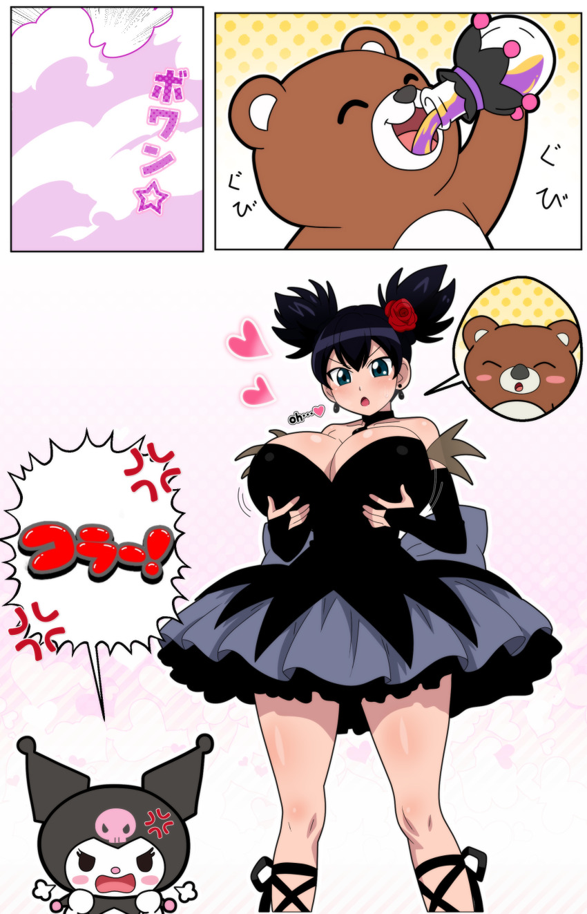 Kuromi (Sanrio) Rule 34 Image