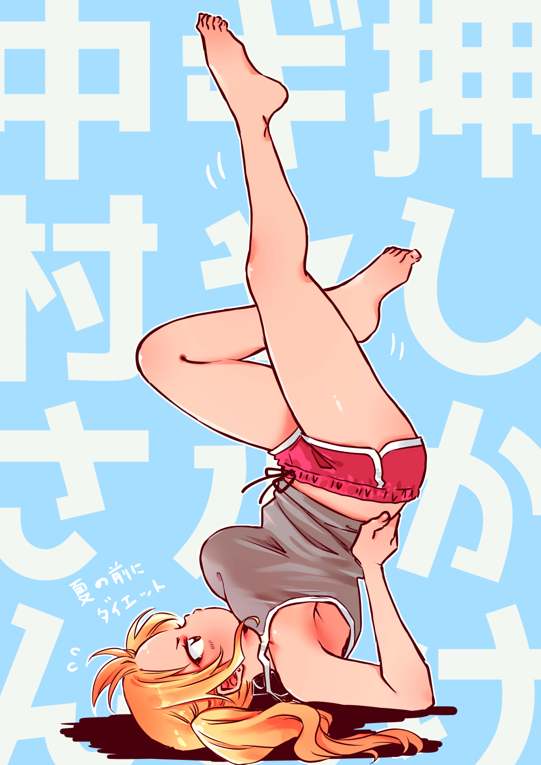 Bare Arms Rule 34 Image